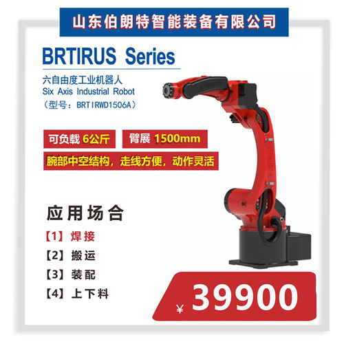 智能驅(qū)動(dòng)，智造未來(lái) 長(zhǎng)治工業(yè)機(jī)器人銷售公司的戰(zhàn)略與機(jī)遇